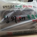 야사1길 이미지