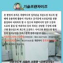 SBS광택&유리막코팅