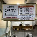 웰빙울엄마꼬마김밥