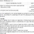서울한강로3가우편취급국