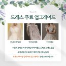 가우디웨딩