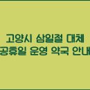 든든우리약국 이미지