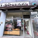 용인 수지 수지구청 맛집 본죽 메뉴, 여름 보양식으로 현미 삼계죽 먹은 후기