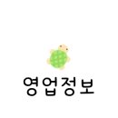 인계동 1116-11 이미지