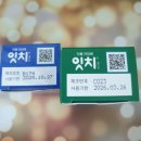 금촌코끼리약국 이미지