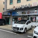 현대옥불당동카페