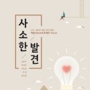 부산학생예술문화회관 이미지