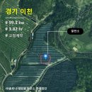 HR 태양광발전소 이미지