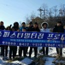 슈퍼스타멀티짐