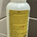 여름 샴푸 은은한 쿨링효과 아베다 샴푸 로즈메리 민트 퓨리파잉 250ml 사용 후기