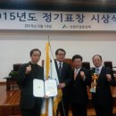 홍천군산림조합 이미지