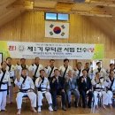 중앙태권도 이미지