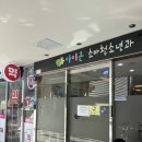 [신도림 소아과] 주말진료 토요진료 아이온소아과 내원 솔직 후기