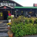 통일휴게소 이미지