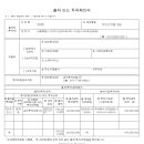 행정사 김 장 사무소 이미지