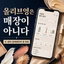 수나뷰티