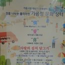 가음대상가 이미지