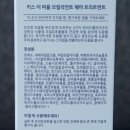 헤어천사 - 도봉구 | 헤어천사