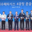 (주)이수 이미지