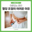 압구정당봄한의원 네이버블로그
