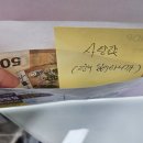 화이트데이 센스~ㅋㅋ 이미지