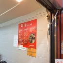 미미타코야끼 이미지