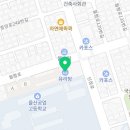 유리탕헬스 이미지