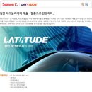 루마썬팅탄현점 이미지