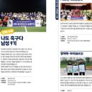 유엔모터스 이미지