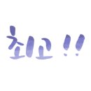 호매실 사거리2 이미지