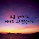대영자동차종합정비