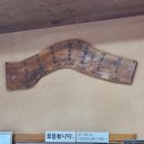 일가가마솥설렁탕 이미지