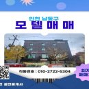 청운모텔 이미지