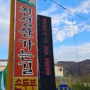 꽃뜰 펜션