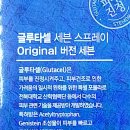 스템약국 이미지