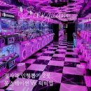 픽미업 인형뽑기 이미지