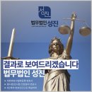 법무법인시원