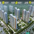 지축지구 이미지