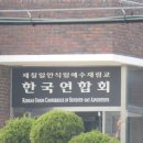 동광교회-비전센터 네이버블로그