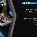 맥시멈 태권도 이미지
