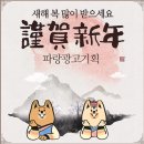 파랑광고기획 이미지