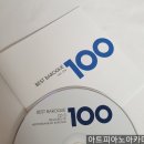 마르첼로악기