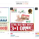 (주)오가닉닥터