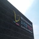소리섬
