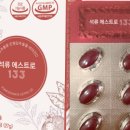 에스트로정 네이버블로그