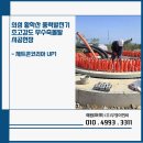 (주)제트콘코리아 이미지