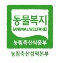 가랑축산