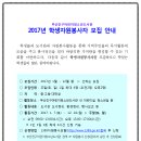 부산진구어린이청소년도서관 이미지