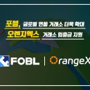 엑스크로스넷 이미지