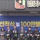 남도축산2 이미지